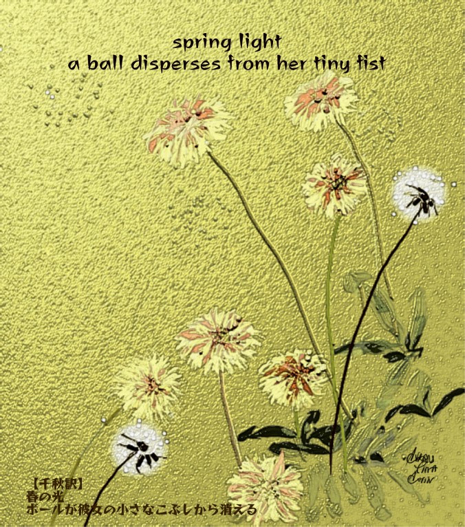 #Wildflowers Spring Light by Christina Chin